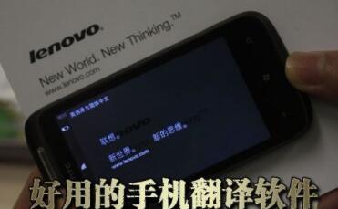 雷音翻譯 實力與口碑并存的翻譯服務