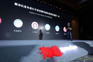 網(wǎng)易有道破局之難 流量無用，教育產(chǎn)品和服務(wù)不能靠燒錢