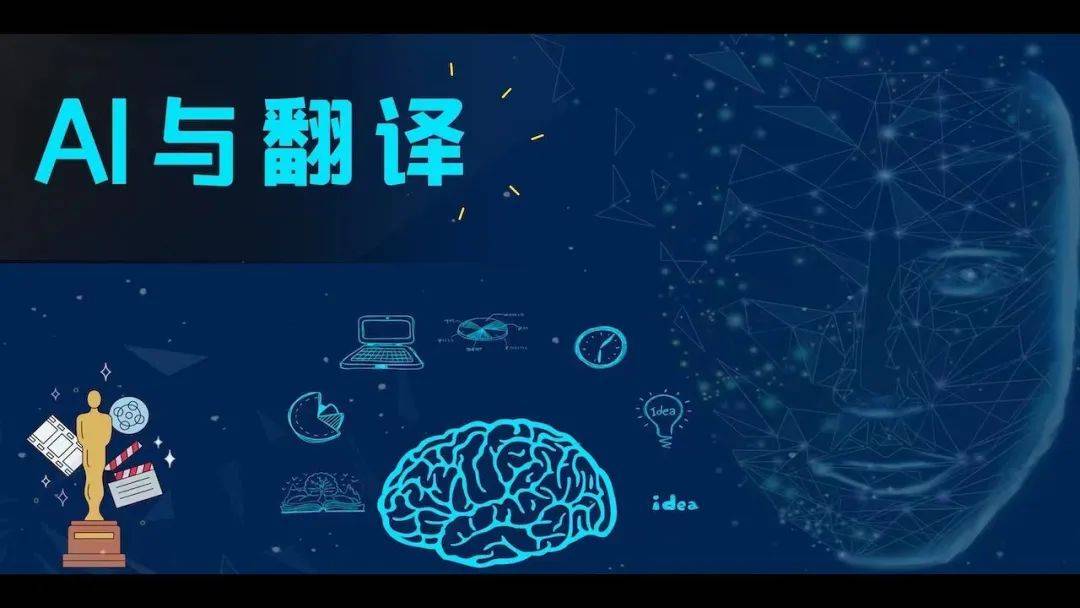 專訪 | 韓林濤 文科生如何學(xué)習(xí)機(jī)器翻譯？