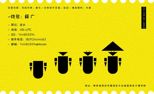 名片設(shè)計(jì)圖文翻譯服務(wù) 連接全球的商務(wù)視覺(jué)語(yǔ)言