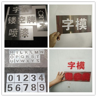 掌握鏤空板噴漆技巧，打造專業(yè)級(jí)廣告招牌指南
